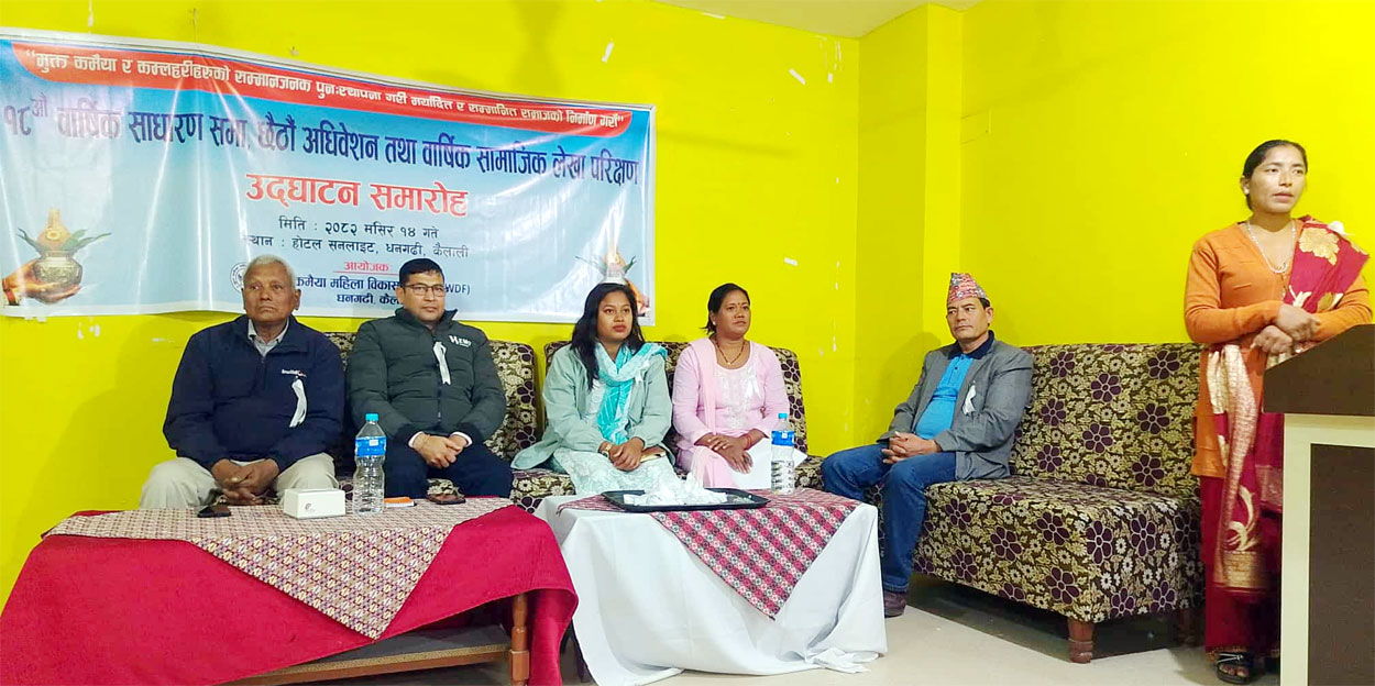 पुनर्स्थापनासे वञ्चित मुक्तकमैया, कमलरीके पुनर्स्थापना आवश्यक