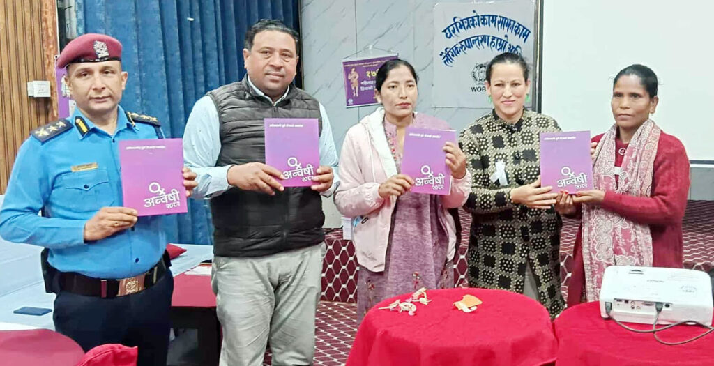 ओरेकसे एक हजार २७९ महिला हिंसाके घटना अभिलेखिकरण