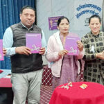 ओरेकसे एक हजार २७९ महिला हिंसाके घटना अभिलेखिकरण