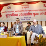 सुदूरपश्चिम प्रदेश सरकार निर्वाचनके वातावरण बनैना प्रतिबद्ध ः मुख्यमन्त्री शाह