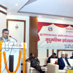 सुदूरपश्चिम प्रदेशस्तरीय सुरक्षा गोष्ठी