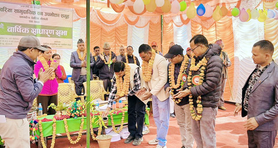 देवरिया सामुदायिक वनके २२औं वार्षिक साधारण सभा