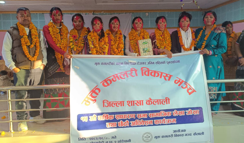 मुक्त कमलरी विकास मञ्चके जिल्ला अध्यक्षमे इन्द्रा चौधरी