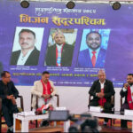 होटेल क्षेत्रके समस्या समाधानमे पहल कैना प्रतिवद्धता