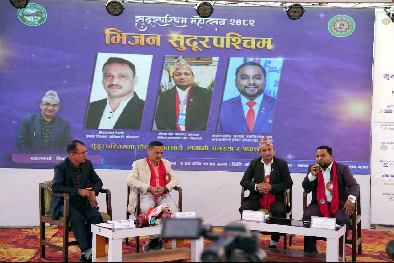 होटेल क्षेत्रके समस्या समाधानमे पहल कैना प्रतिवद्धता