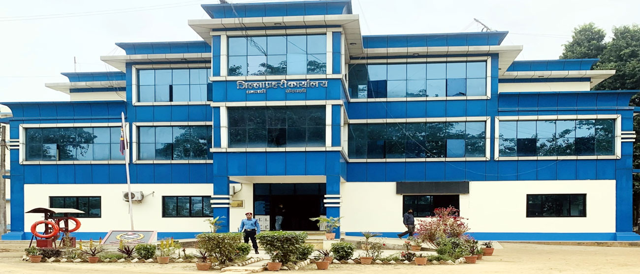 जिल्ला प्रहरी कार्यालय भदौसे अगहनसमके प्रगती सार्वजनिक