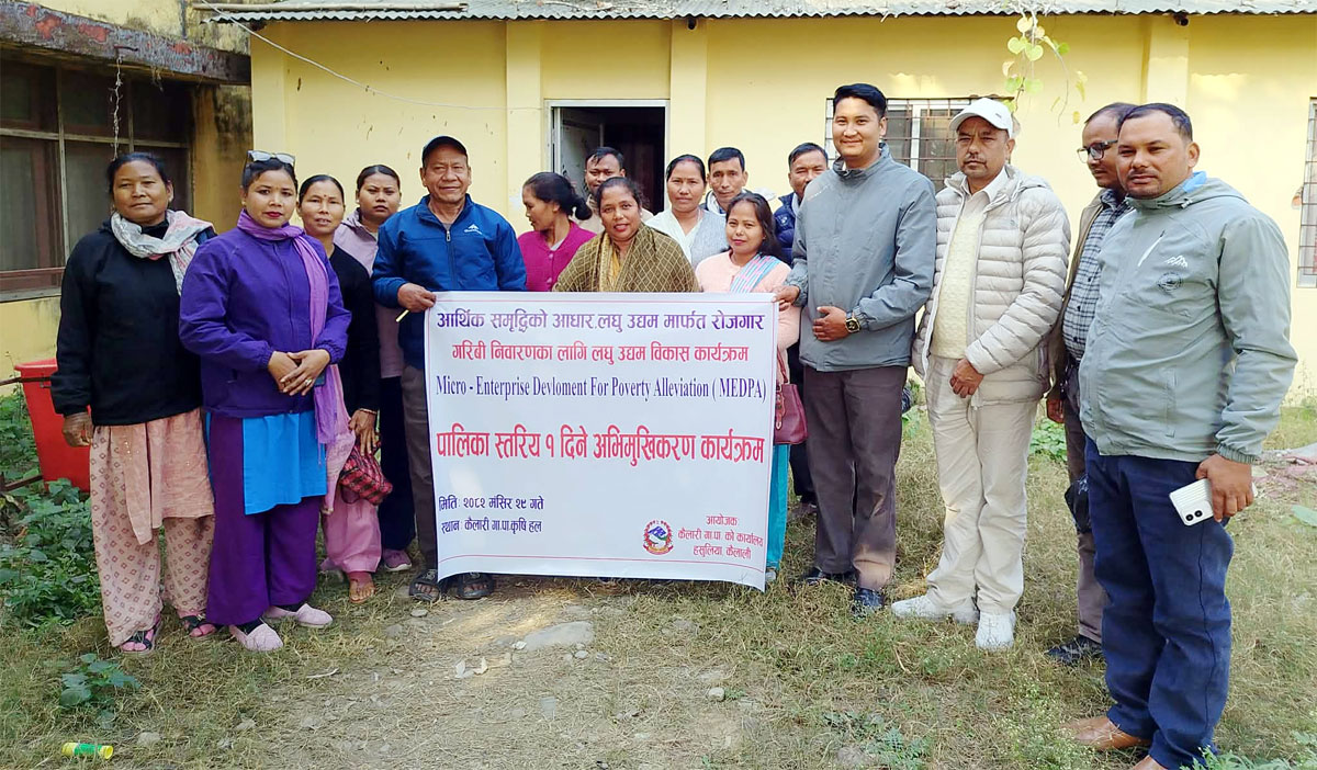 उद्यम छोट लगानीसेफे करे सेक्जाइठः गाउँपालिका उपाध्यक्ष