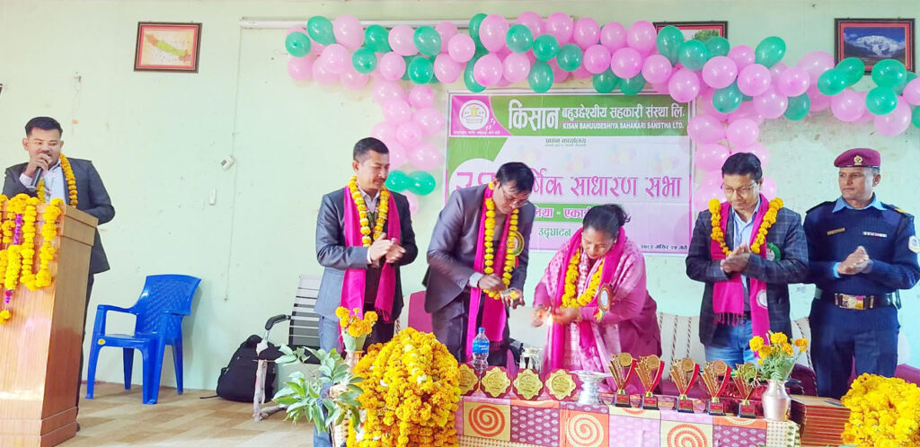 किसान बहुउद्देश्यी सहकारी हसुलिया इकाईके ३१औं वार्षिक साधारण सभा