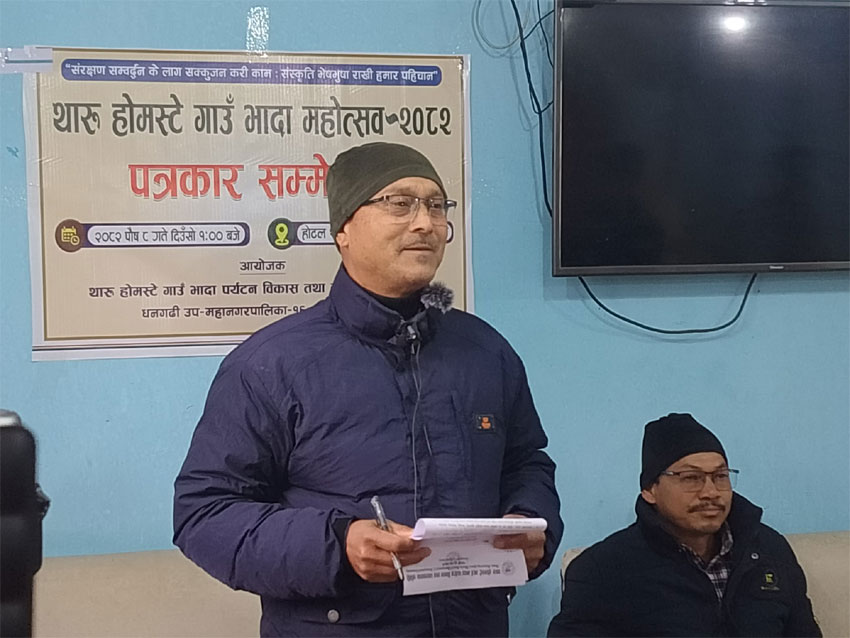 भादा महोत्सव पुस १७ गतेसे