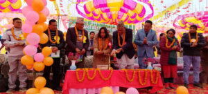 नमस्ते सहकारीके २३औं साधारण सभा