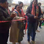 राष्ट्रिय माविके चार कोठे भवनके उदघाटन