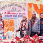 विरेन्द्र सामुदायिक वनके नवौं वार्षिक साधारण सभा