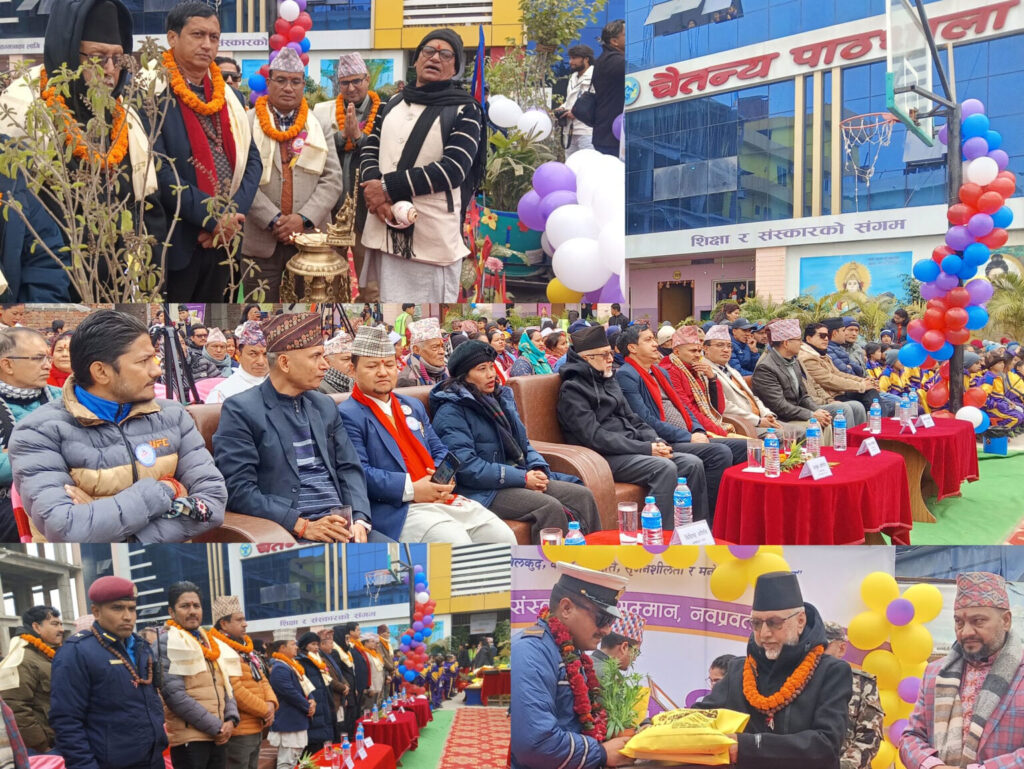 चैतन्य विद्यार्थी महोत्सव सुरु