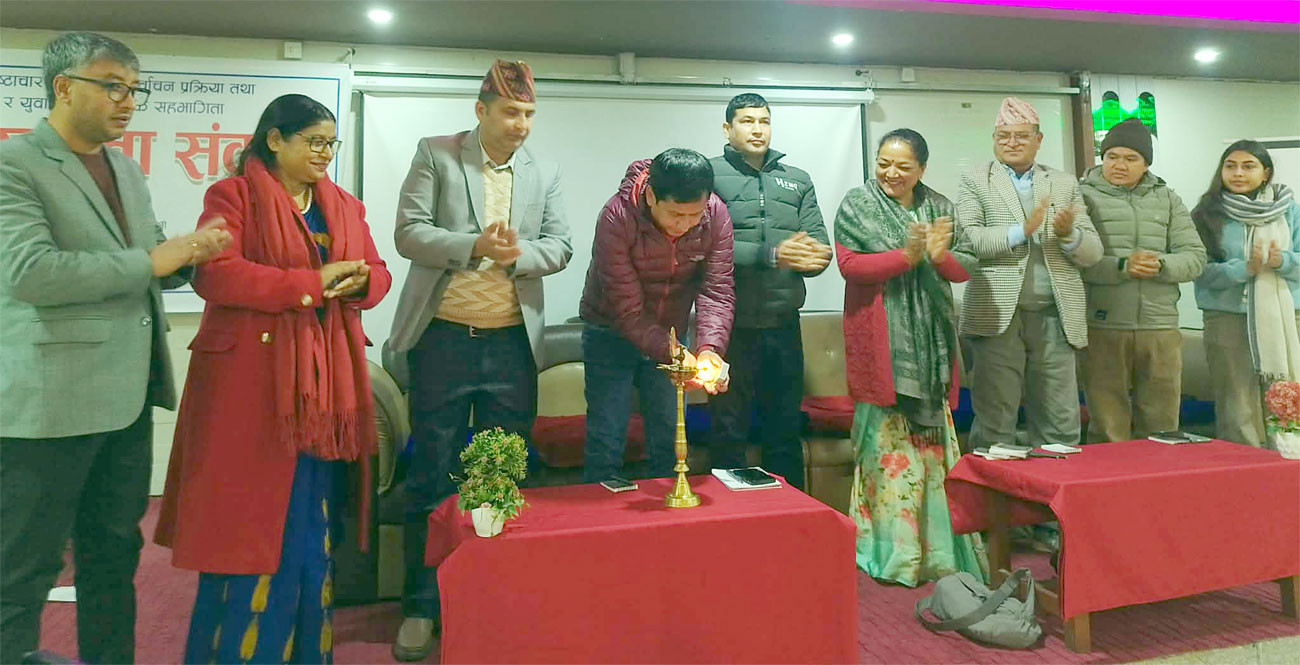 अन्तर पुस्ता सरोकारवाला प्यानल संवाद