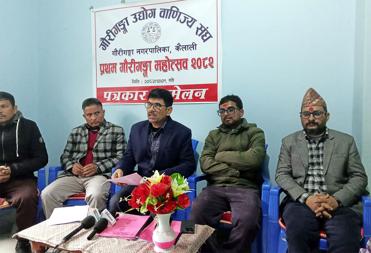 गौरीगंगामे माघ २३ गतेसे महोत्सव हुइना