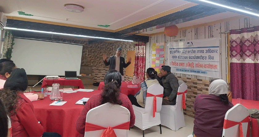 मानव अधिकार रक्षक संजालके पदाधिकारीनहे क्षमता अभिवृद्धि तालिम