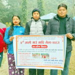 जाली गाउँमे पाँचुवा माघी मेला लग्ना