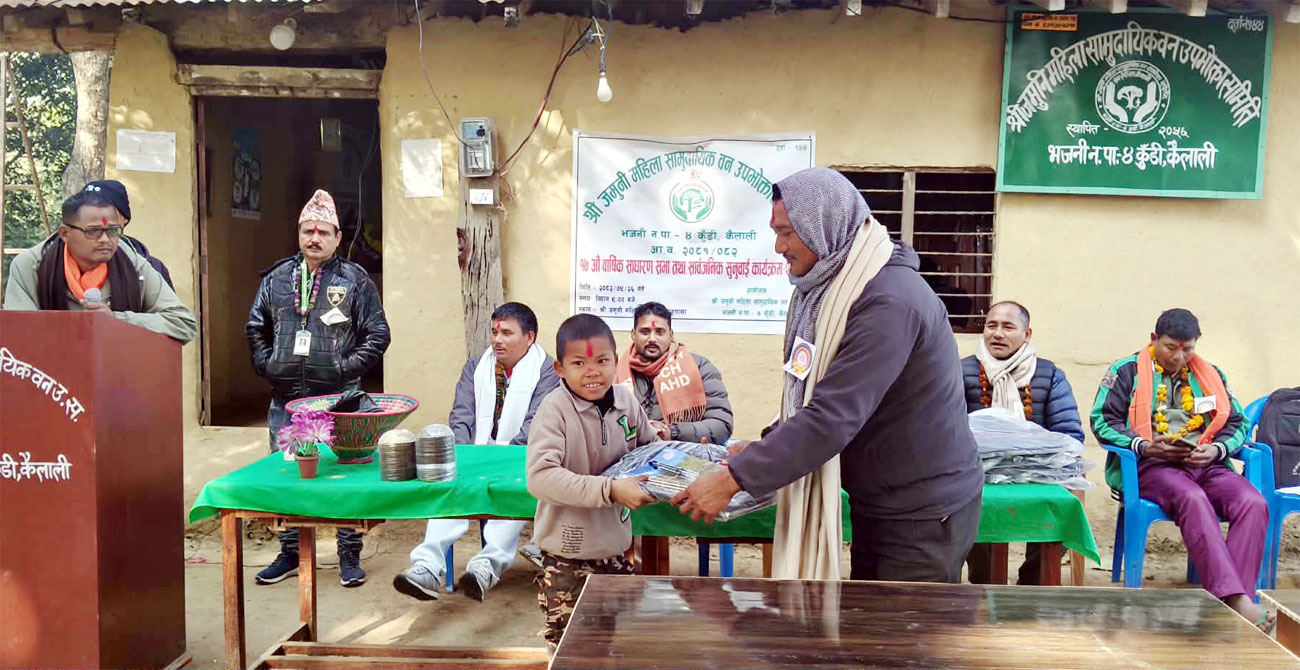 जमुनी महिला सामुदायिक वनके १७औं वार्षिक साधारण सभा