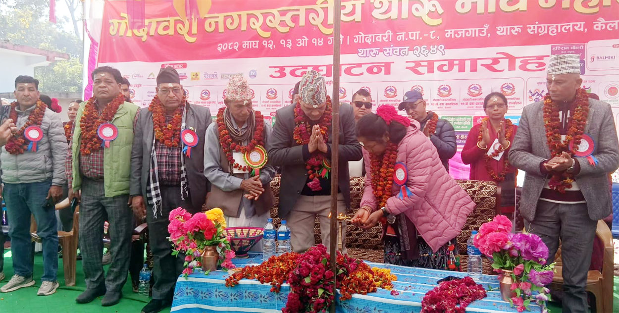 मजगाउँमे माघ महोत्सव सुरु