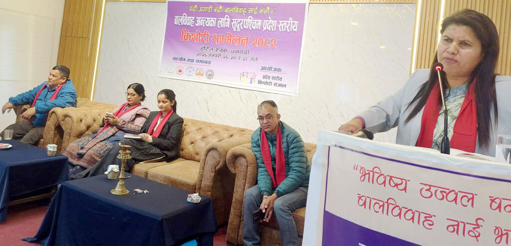 बाल विवाह विरुद्धके किशोरी सम्मेलन सुरु