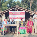 मजगाउँमे माघ महोत्सव हुइना