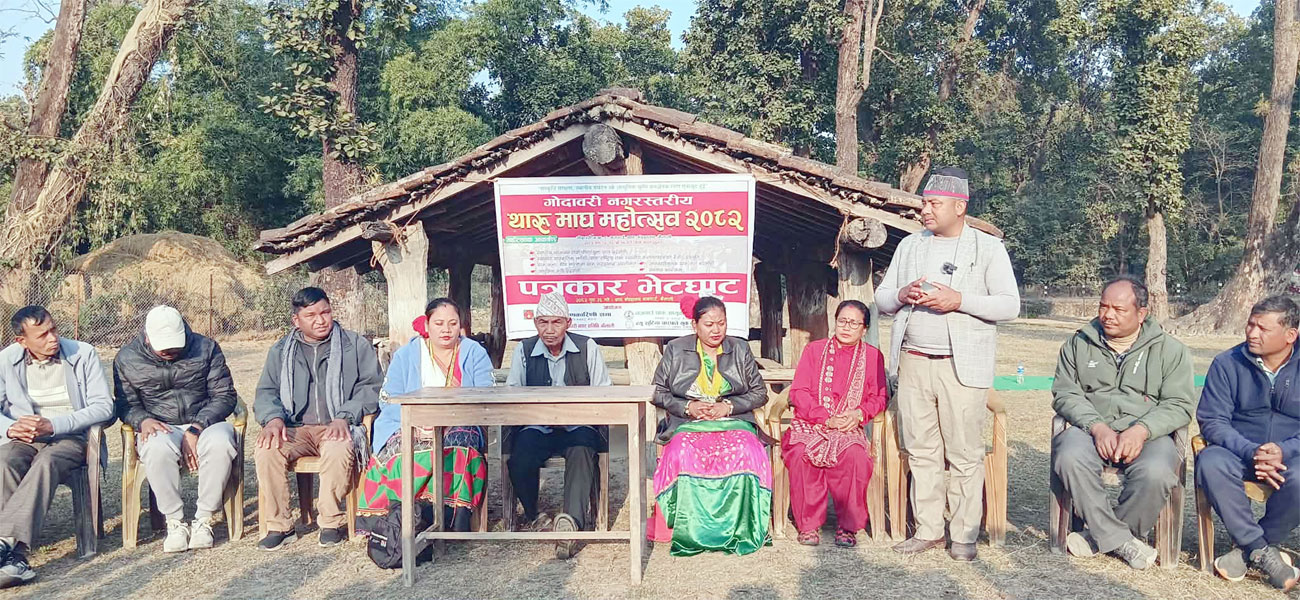 मजगाउँमे माघ महोत्सव हुइना