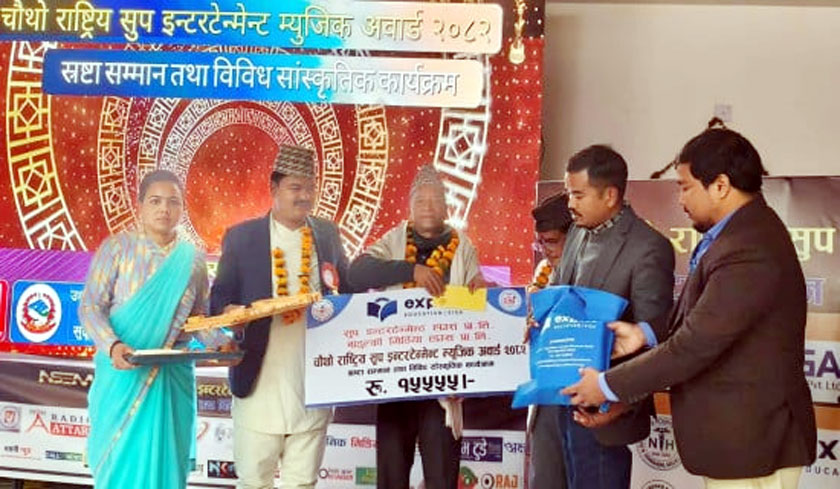 उत्कृष्टहे म्युजिक अवार्ड प्रदान