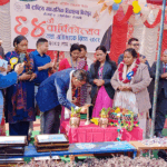 राष्ट्रिय माविके ६४औं वार्षिकोत्सव