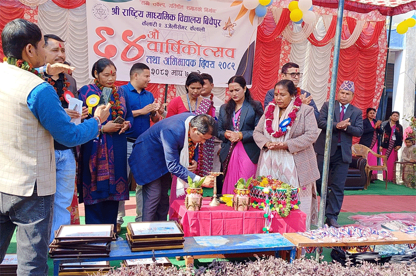 राष्ट्रिय माविके ६४औं वार्षिकोत्सव