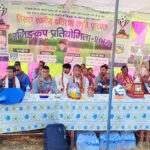 टिसरा स्वर्गिय पतिराम स्मृति कप सुरु