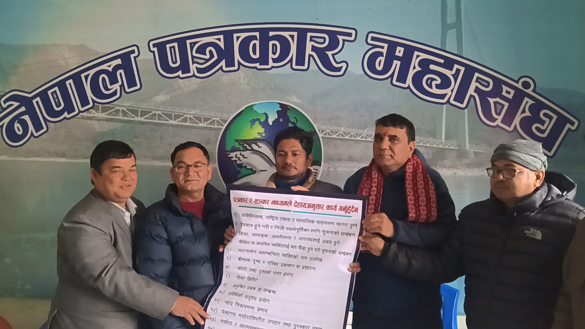 ‘औरहे अंगरी उठैना आघे अपने जिम्मेवार बनीं’ : नेपाल प्रेस काउन्सिलके सदस्य जोशी