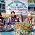 श्रीराम जानकी सामुदायिक वनके ११औं वार्षिक साधारण सभा