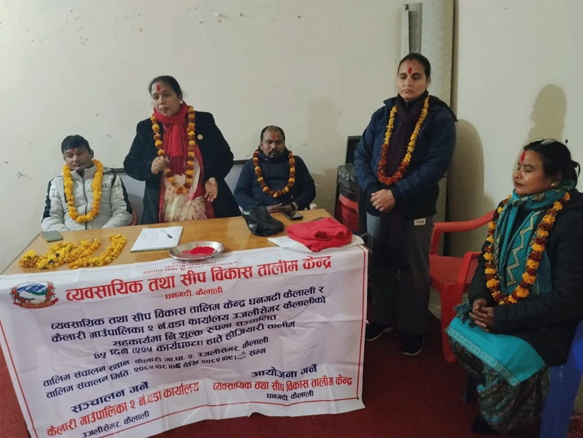 हाते होजयारी सुईटर बुनाई तालिम सम्पन्न