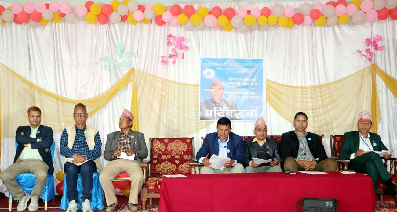 ‘सुदूरपश्चिम विकास मोडल’ बनैना घोषणा