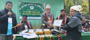 जनजागृति सामुदायिक वनके १०औं वार्षिक साधारण सभा