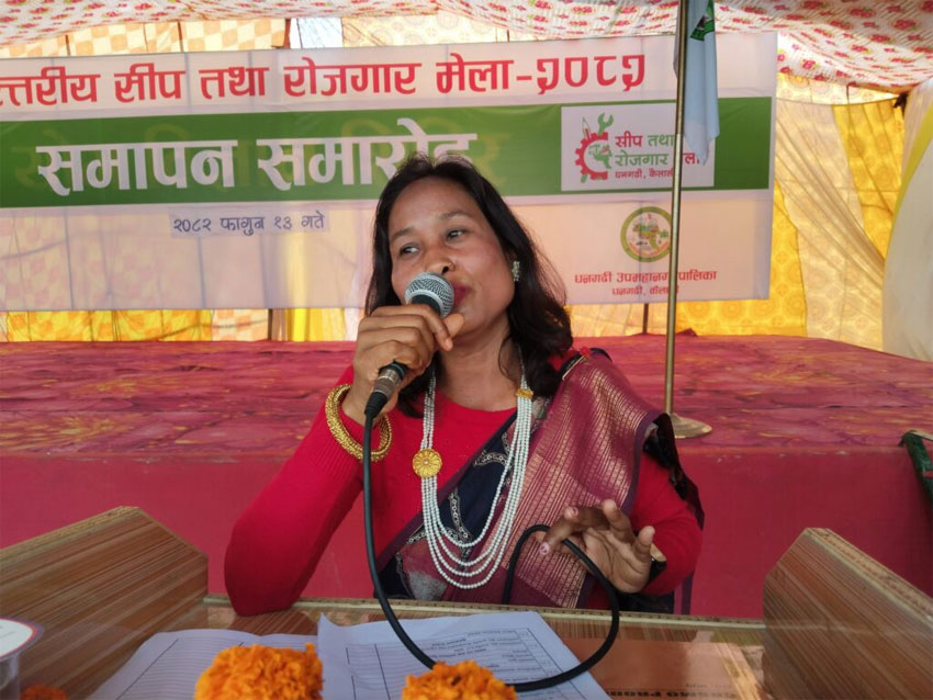 प्रदेशस्तरीय सीप तथा रोजगार मेला सम्पन्न, ६०० युवायुवती लाभान्वित