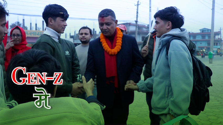 कैलाली ५ के उम्मेदवार मनु’ के चुनावी गीत सार्वजनिक