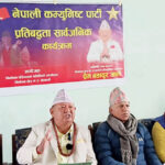 फाप्ला क्रिकेट रंगशाला निर्माणसे विमानस्थल विस्तारसम