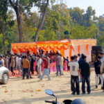 उज्यालो नेपाल पार्टीके चुनावी घोषणा सभा