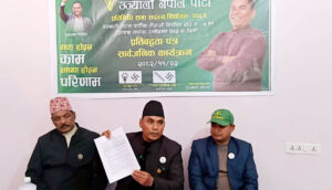 उज्यालो नेपालके उम्मेदवार साउँदके प्रतिवद्धतापत्र सार्वजनिक