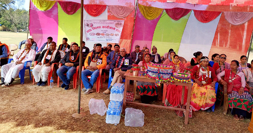 संस्कृति संरक्षणसंगे पुस्तान्तरणके लाग माघ मिलन कार्यक्रम