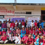 एक दिने एकिकृत महिला स्वास्थ्य शिविर सम्पन्न