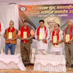 ११२ चो रक्तदान करुइया उपाध्यायहे अन्तर्राष्ट्रिय सम्मान