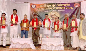 ११२ चो रक्तदान करुइया उपाध्यायहे अन्तर्राष्ट्रिय सम्मान