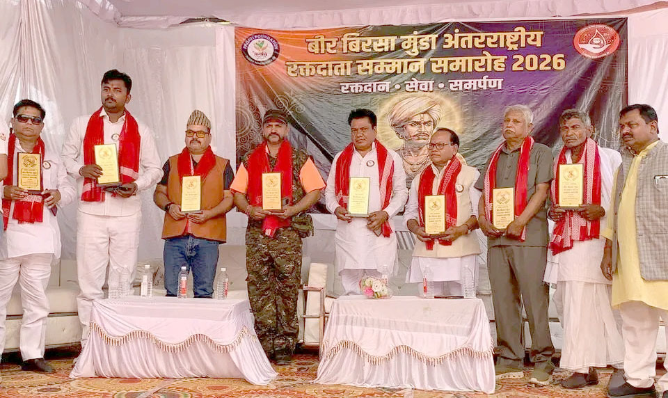 ११२ चो रक्तदान करुइया उपाध्यायहे अन्तर्राष्ट्रिय सम्मान