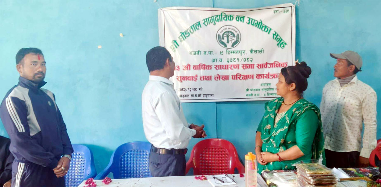 घोडताल सामुदायकि वनके तेह्रौं वार्षिक साधारण सभा