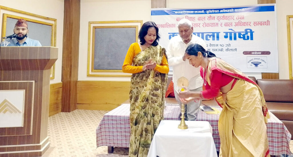 बाल विवाह अभिन व्याप्त बा