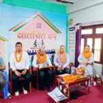 टमान व्यक्तिहुकन सम्मान तथा रक्तदान कार्यक्रम