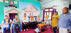 टमान व्यक्तिहुकन सम्मान तथा रक्तदान कार्यक्रम