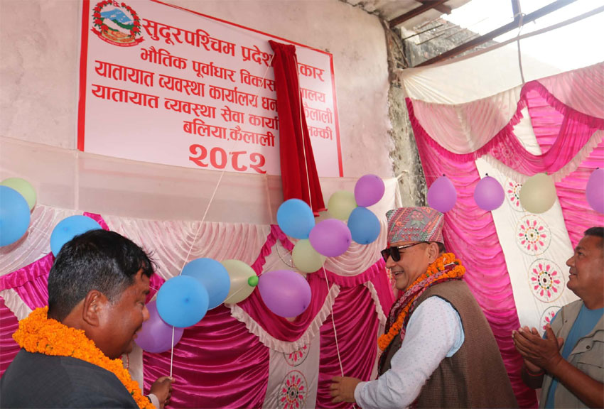 बलियामे यातायात व्यवस्था सेवा कार्यालयके उदघाटन